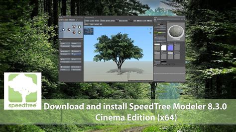 SpeedTree Modeler 10.0.1 Download